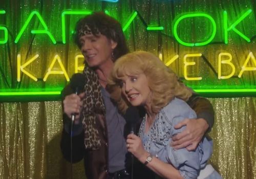 Rick Springfield & Wendi McLendon-Covey - Sitcoms Online Photo Galleries